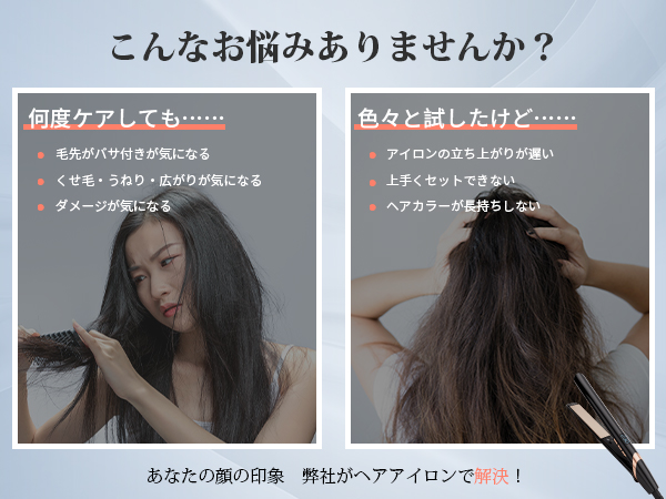 Amazon | ヘアアイロン ストレート【極上美髪＆史上初・AI