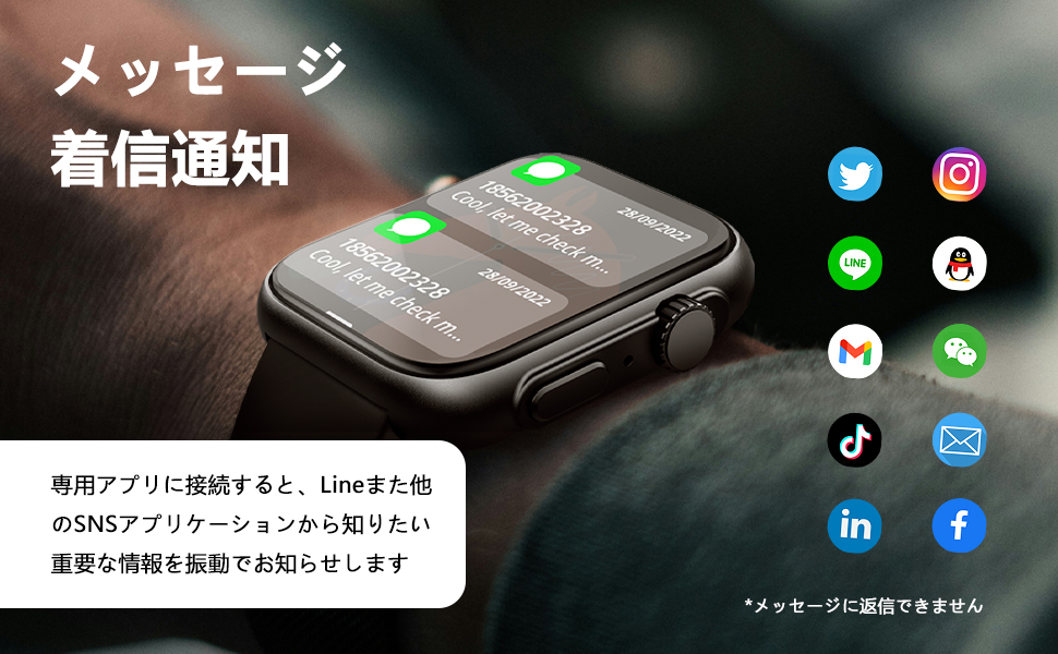 Smart Watch