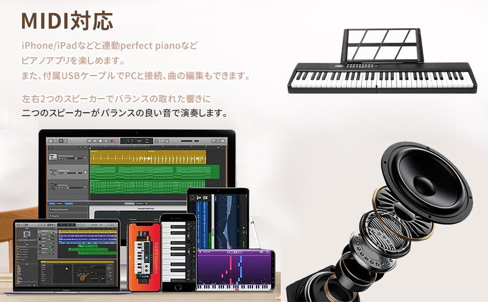 Amazon | Yumcute 電子ピアノ 61鍵盤 折りたたみ 2つ折り電子