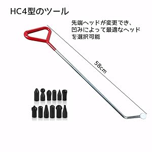 Richday 車 デントリペアツールセット 押し出し 車凹み修理キット デントリペア 凹み直す デントリペアツール 凹み補修 自分で車の凹み修理 補修ツール DIY修復工具 23本セット