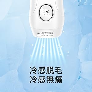 Amazon | 脱毛器 光美容器 IPL光脱毛器 300万回照射 7段階調節