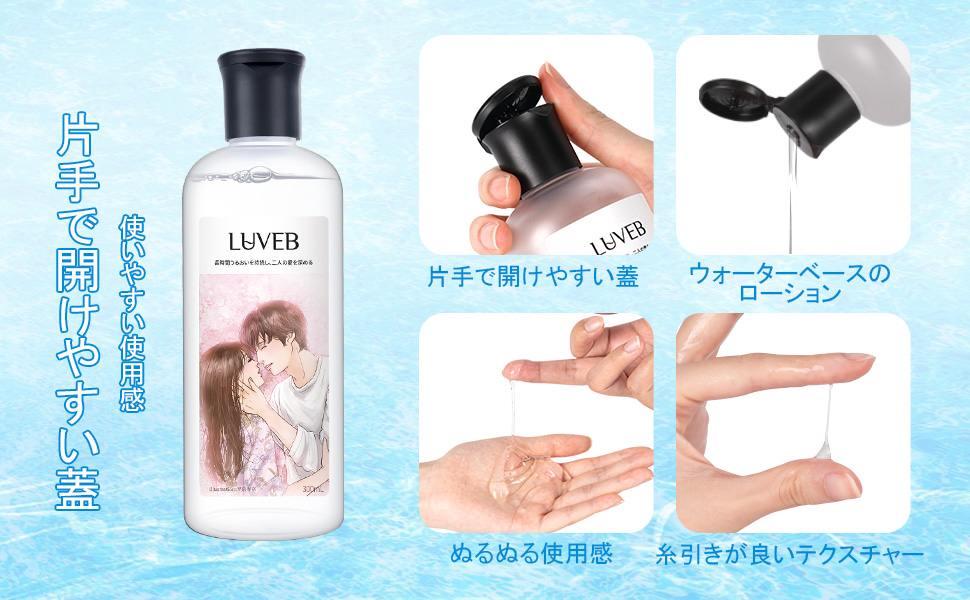 MK＊＊＊　愛する人を守るためにSAFETY 2本入り4セット♡ローション MK＊＊＊ 愛する人を守るためにSAFETY 2本入り4セット