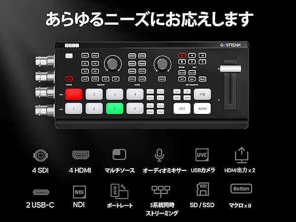 Amazon.co.jp: Osee GoStream Duet SDI ビデオスイッチャー ビデオ Amazon.co.jp: Osee GoStream Duet SDI ビデオスイッチャー ビデオ