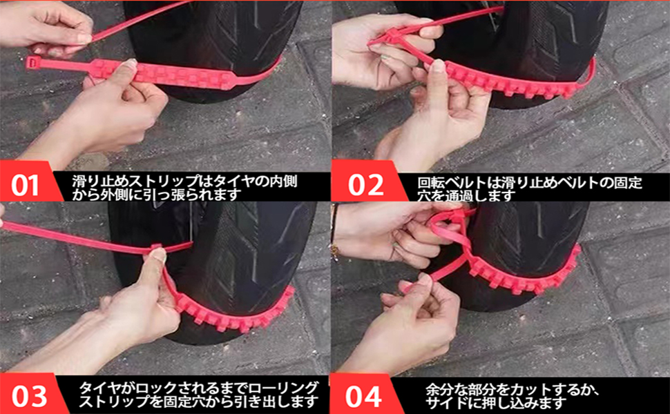 雪さま　専用商品　作成中 Amazon | 【2024アップグレード版 】オートバイ用 タイヤ