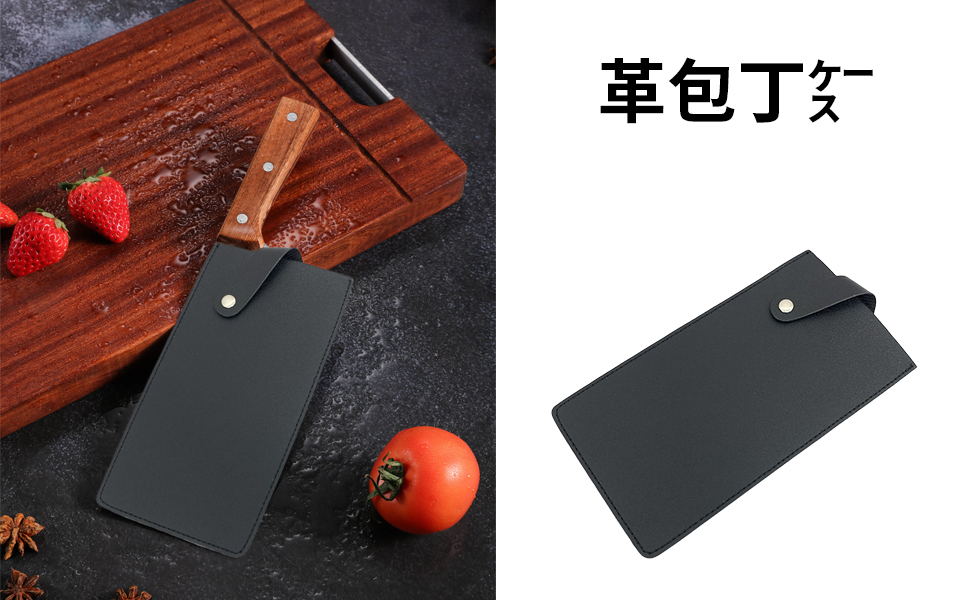 包丁　包丁ケース　調理器具 Amazon | nalaina 包丁ケース 革 包丁カバー ナイフカバー 中華
