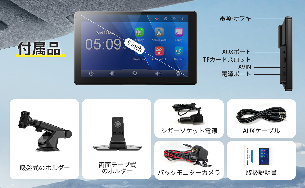 Amazon.co.jp: Chamequinho ディスプレイオーディオ 9インチ