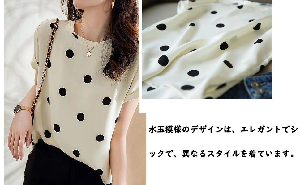 Amazon.co.jp: [QUNCHAORI] ドット柄シャツ レディース tシャツ