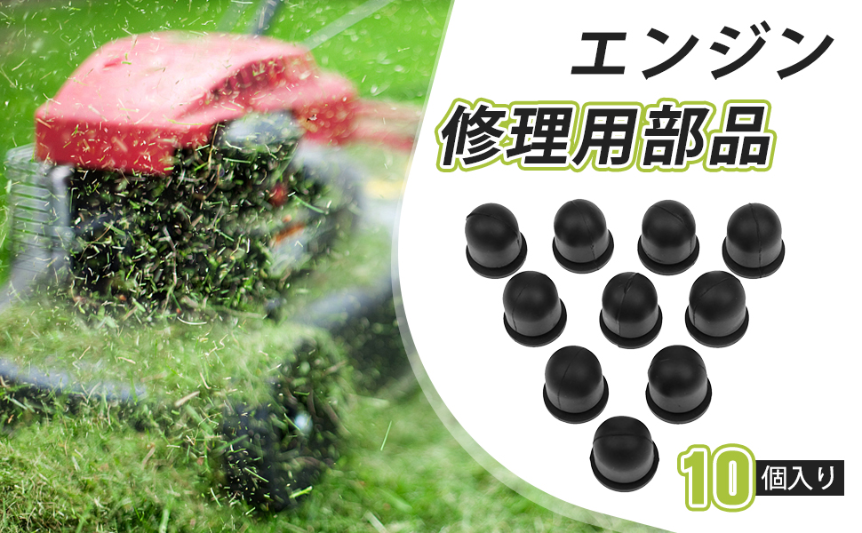 Amazon.co.jp: 10個入 プライマリーポンプ プライミングポンプ