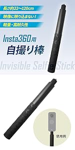 Amazon | にしはや insta360 自撮り棒 調節可能な インスタ360
