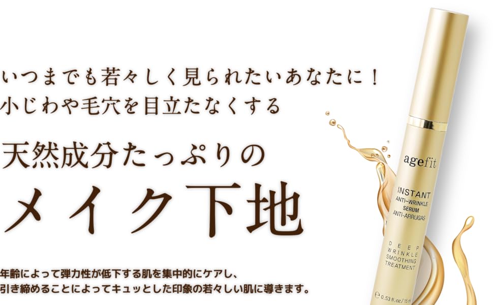 Amazon | MAGICA ストレッチベースセラム | MAGICA | 化粧下地 通販