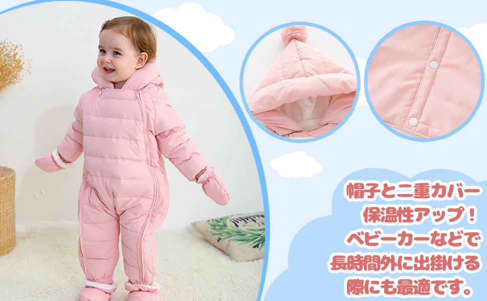 Amazon.co.jp: Baby nest ベビー服 ジャンプスーツ カバーオール
