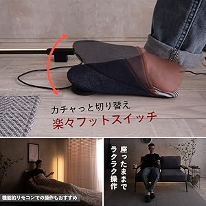 Amazon | 【Amazon限定ブランド】リモコン 調光調色LED フロアー