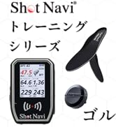 ラウンド用品・アクセサリー shot navi shotlyzer SHOTLYZER