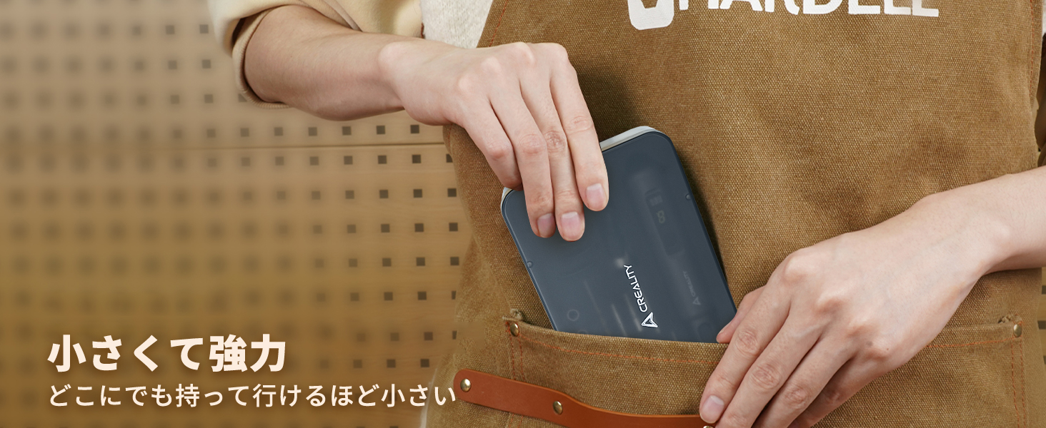 コードレスミニルーター