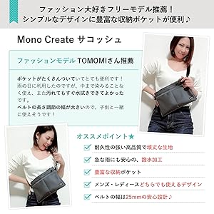 20cmポーチ(サコッシュ)▪️15cmポーチ▪️ショルダー紐2点のオーダー 20cmポーチ(サコッシュ)▪️15cmポーチ▪️ショルダー紐2点の