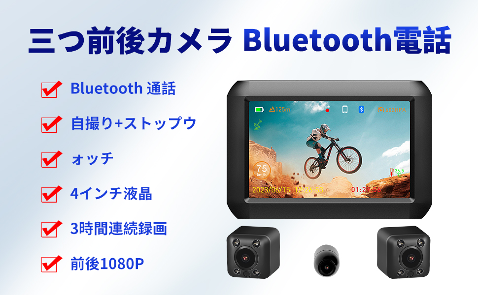 【新品】自転車用 ドライブレコーダー 64GBカード付 GPS搭載 51-EeKa6d2L._AC_SY200_QL15_.jpg