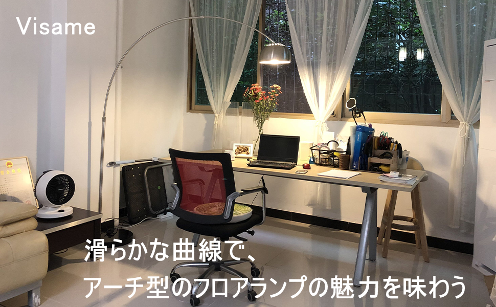 visame フロアライト Amazon.co.jp : Visame フロアライト アーチ型 フロアランプ
