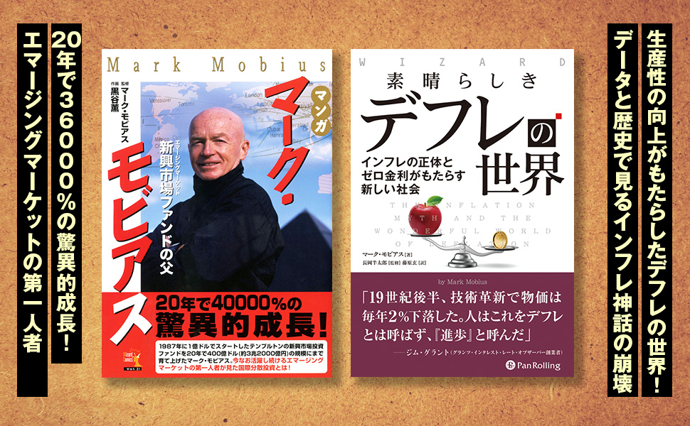 インフレ・デフレがわかる本―そのメカニズムから波及効果まで (PHPビジネスライ Amazon.co.jp: これならわかるデフレとインフレ (超入門) : 内野