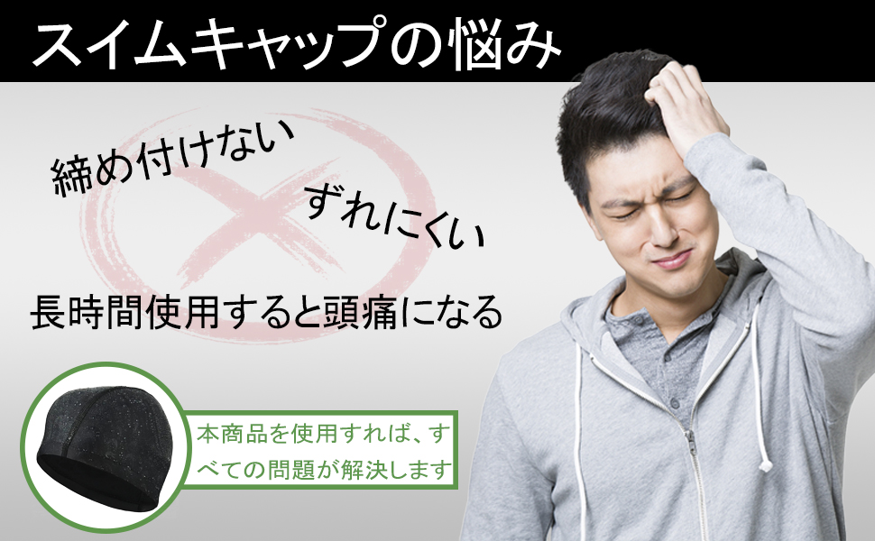 悩み解決