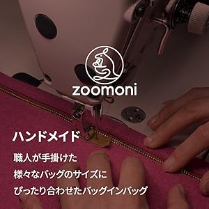 手作り