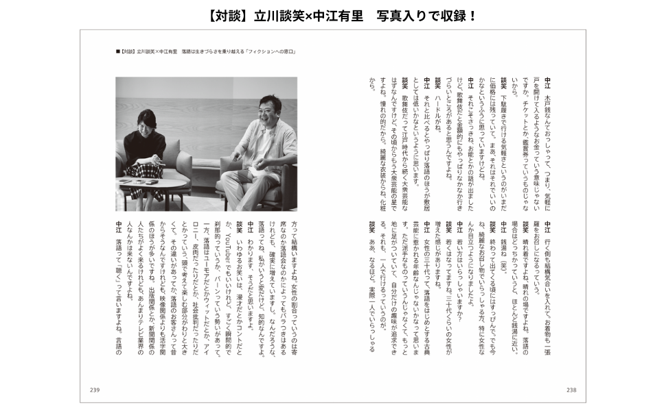 現代落語論 (1965年) (三一新書) Amazon.co.jp: 現代落語論 (三一新書 507) : 立川 談志: 本