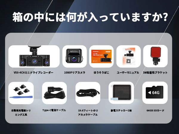 Amazon.co.jp: HUPEJOS ドライブレコーダー前後 360度カメラ 4