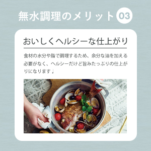 利点3