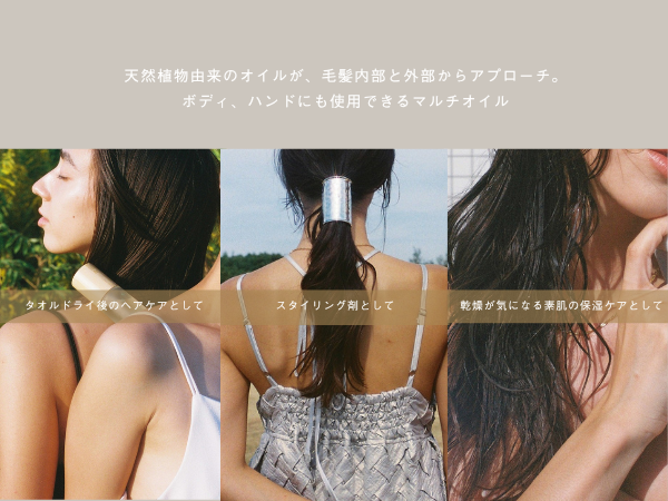 スタイリング剤 LIVING-OIL FOR HAIR MIDDLE Lily Musk LIVING-OIL フォーヘア Lily Musk 30mL
