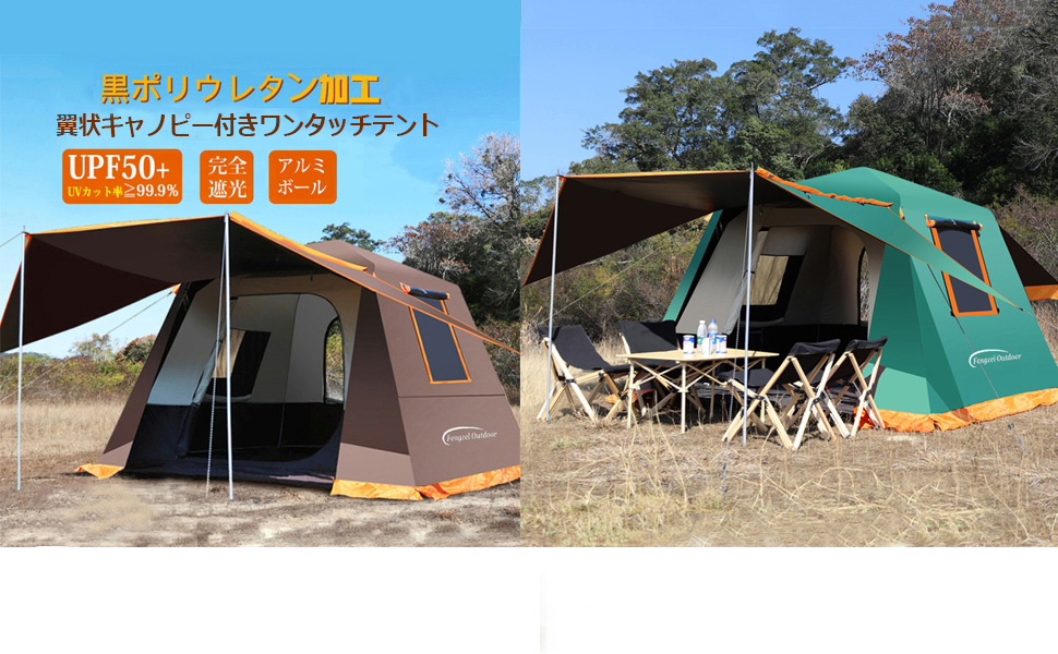 Amazon.co.jp: Fengzel Outdoor ワンタッチテント ドームテント