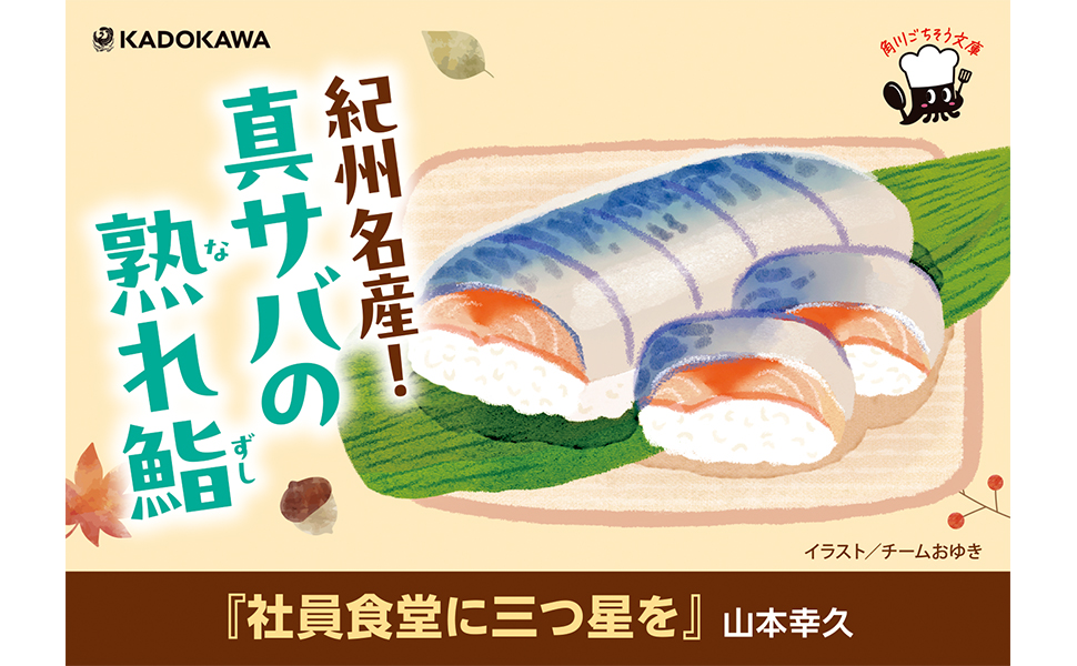 えい出版社 食の教科書 15冊 えい出版社 食の教科書 15冊 えい出版社 食の教科書 15冊