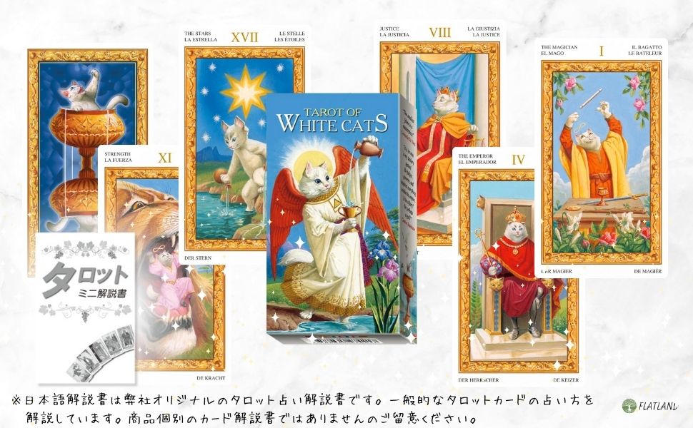 うさぎのしっぽ。オーラソーマタロット∼絶版本∼希少品 うさぎのしっぽ。オーラソーマタロット∼絶版本∼希少品 Amazon