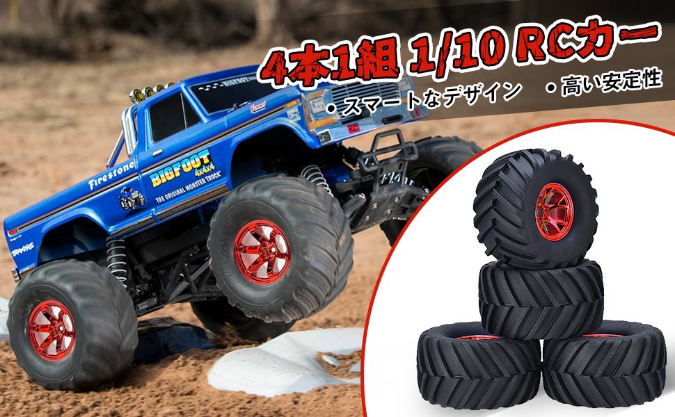トラック型ラジコン　４台 ラジコン4CHrcトラックおもちゃ4機能リモコン大型トラック車