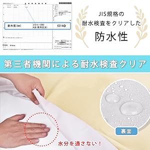 Amazon.co.jp: ieeform 防水シーツ 介護 部分用 100x140cm 2枚組