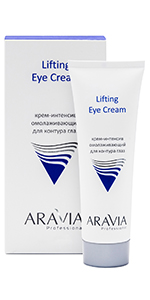 aravia eye cream