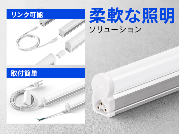 【開封済未使用品】 Barrina LED 40形 直管蛍光灯一体型 120cm 特価セール】Barrina LED蛍光灯 40形 直管 蛍光灯一体型 120cの
