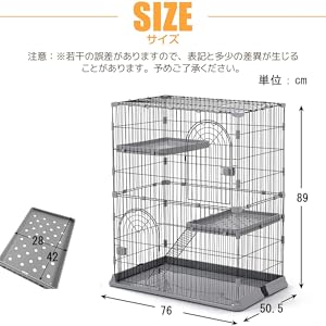 Amazon.co.jp: TAPA 2段 幅76×奥行き50.5×高89cmキャットケージ