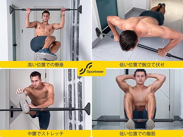 4本セット販売　雲梯　チンニングバー　エクササイズ用品　筋トレ　ダイエット 楽天市場】【努力価格】 ぶら下がり健康器 BARWING 高さ調整11