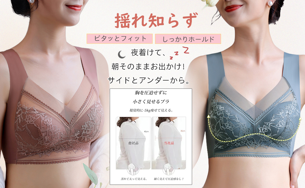 Veimia ブラセット　3XL Amazon | [veimia] ナイトブラ 3枚セット ブラジャー 大きな胸を