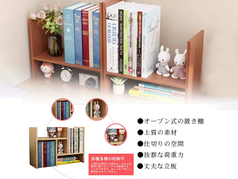Amazon.co.jp: デスク上置き棚 置き棚 本棚 卓上 組み合わせ自由