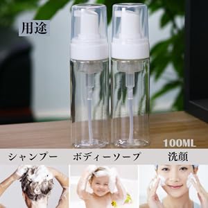 Amazon｜Quikaboo 透明フォームポンプボトル 泡ボトル 泡ポンプ