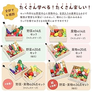 ちゃま。野菜 おまとめ　おままごと 45点セット おままごと ままごと フルーツ野菜セット 野菜