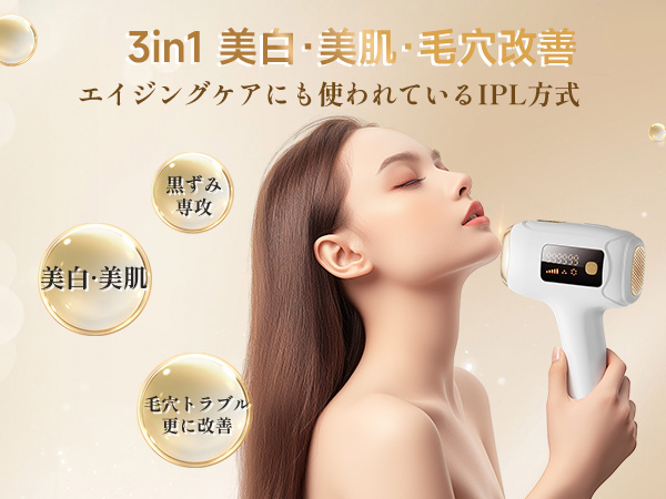 優れた即効性＆安心安全な脱毛サロンクオリティー♪❤最新最先端☆IPL光脱毛器 Amazon | 【2025新登場 IPL光脱毛器&サロン級】速い 無痛脱毛