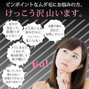 Amazon.co.jp: デリーモポイントfit 医薬部外品 脱毛クリーム 除