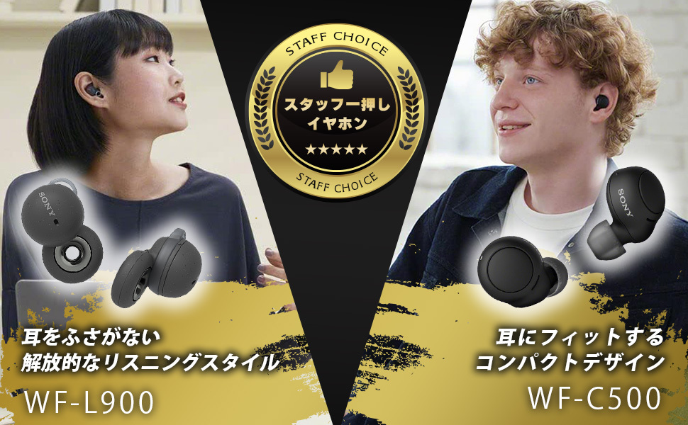 Amazon.co.jp: ソニー(SONY)【WF1000XM5 シルバー と AZLA