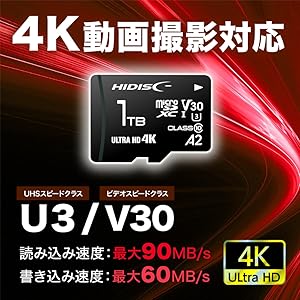 ハイディスク 【microSDXC 512GB】【UHS-I】【CLASS10 Amazon | HIDISC 超高速 R170シリーズ microSDXCカード 512GB