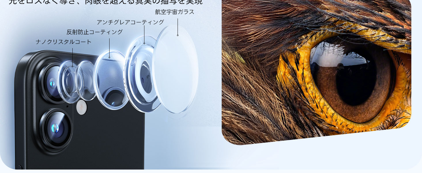 iphone17 カメラ保護 iphone 17 カメラフィルム iphone 17 カメラ保護 iphone17 レンズカバー iphone17 レンズ iphone17 カメラ