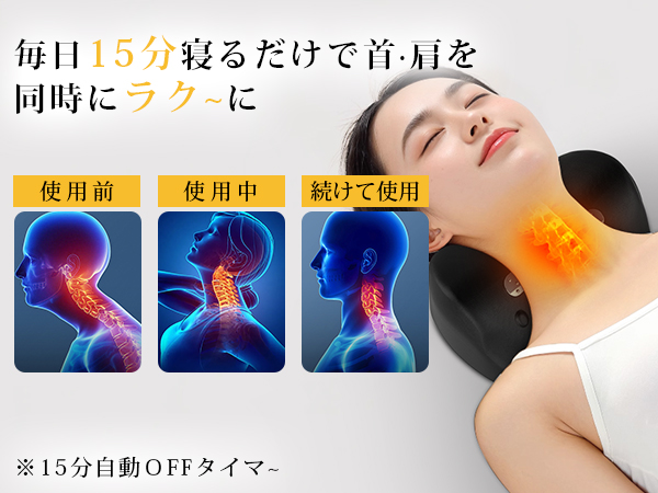 リモコン付き⭐️多機能 ピロー 5つ機能付き 1日15分 リラクゼーション ネックピロー 2025新登場 EMS マッサージ機 首枕 5つ機能付き 1