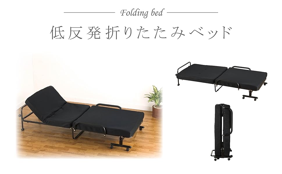 Amazon｜武田コーポレーション 【ベッド・折りたたみ】 低反発