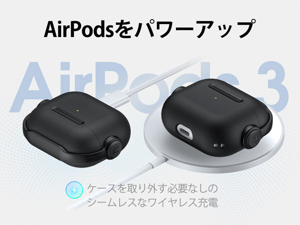 Amazon | Anqrp AirPods 3 ケース Airpods 第3世代 専用カバー