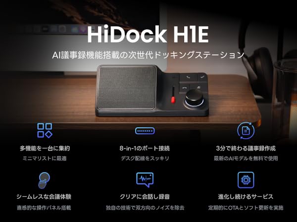 HiDock H1E 多機能 8-in-1 Amazon.co.jp: HiDock H1E 多機能 8-in-1 ドッキング